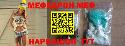 мет Северобайкальск