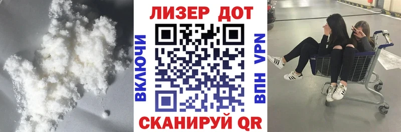 хочу наркоту  omg зеркало  Лсд 25 экстази кислота  Саяногорск 