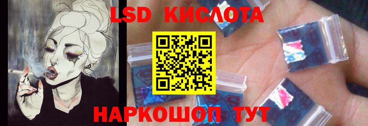 Саяногорск  гидра ТОР  Лсд 25 экстази ecstasy  Вход с VPN  LSD-25 экстази ecstasy 