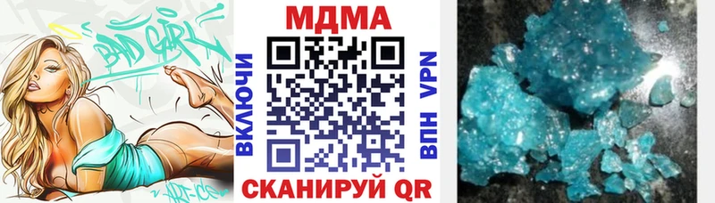 МДМА crystal  кракен вход  мориарти клад  Саяногорск 