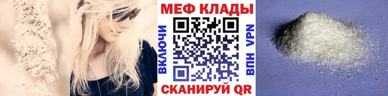 дарнет шоп Саяногорск ссылка на мегу ССЫЛКА МЯУ-МЯУ 4 MMC