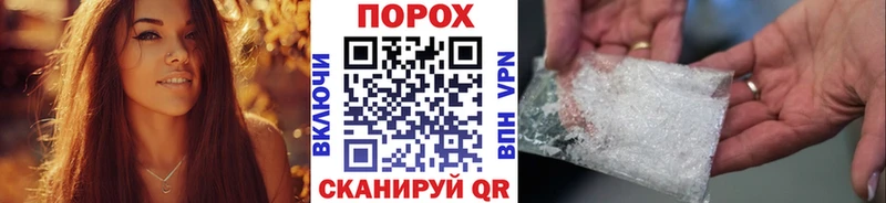 МЕТАМФЕТАМИН винт закладки Саяногорск