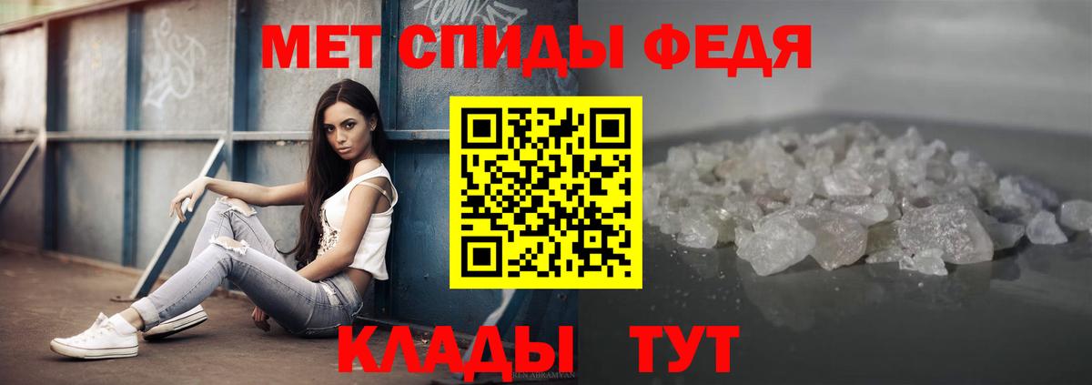 Саяногорск  Первитин винт  Первитин винт  Вход с VPN 