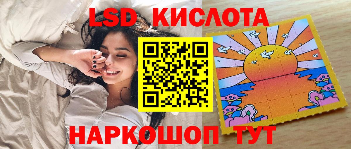 Саяногорск  Марки N-bome 1,5мг  Марки N-bome 1,5мг  Вход с VPN 